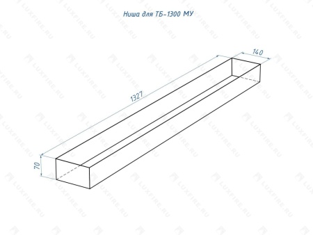 Топливный блок Lux Fire 1300 МУ Топливный блок Lux Fire 1300 МУ по цене 73 920 руб.