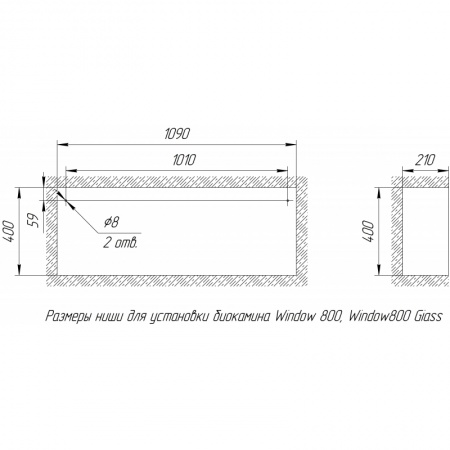 Биокамин Window 800 Арома black по цене 41 000 руб.