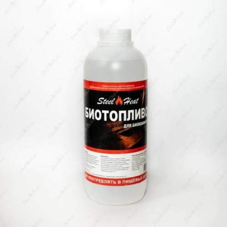 Биотопливо Steel Heat 1,1 л (двойной очистки) по цене 590 руб.