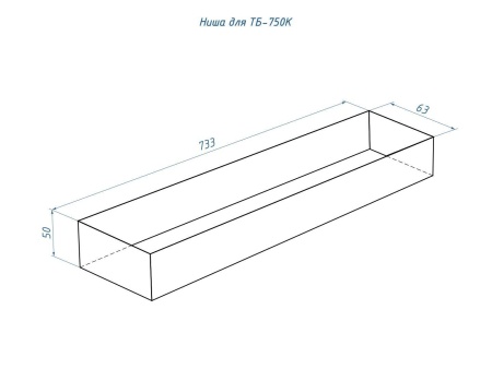 Топливный блок LUX FIRE 750 XS по цене 27 588 руб.