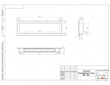Биокамин SteelHeat ONE 1700 стекло + стемалит по цене 76 000 руб.