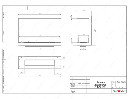 Биокамин фронтальный SteelHeat Leader 700 стекло по цене 30 454 руб.
