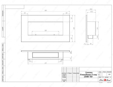 Биокамин SteelHeat GRAND-H 900 стекло по цене 40 200 руб.