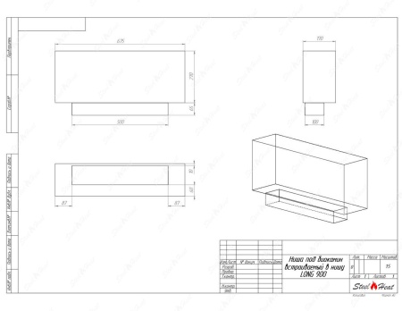 Биокамин SteelHeat LONG-V 900 стекло по цене 38 400 руб.
